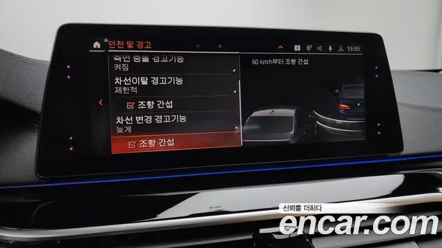 BMW 5 Series (G30) id 2672109 из Кореи 6