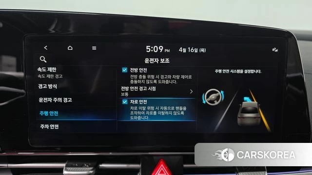 Hyundai The New Avante (CN7) 2024 Белый из Кореи, фото 6