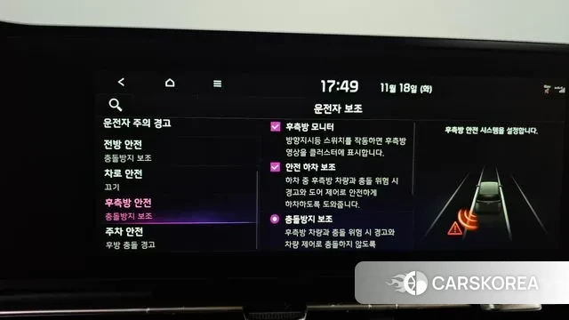 Kia Carnival 4th generation 2023 Белый из Кореи, фото 6