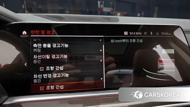 BMW X5 (G05) 2022 Белый из Кореи, фото 6