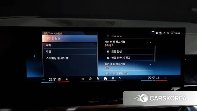 BMW X7 (G07) id 3442040 из Кореи 7