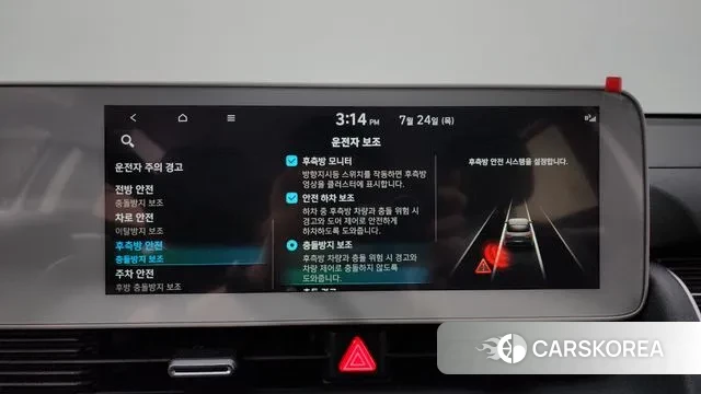 Hyundai Ionic 5 id 2964513 из Кореи 7