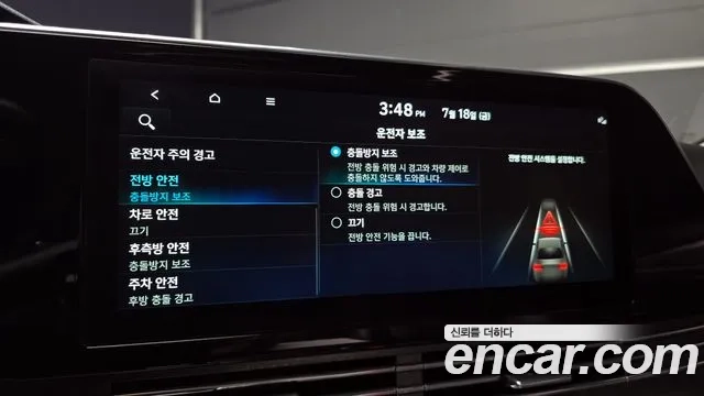 Hyundai The New Grandeur IG Hybrid id 2944466 из Кореи 7