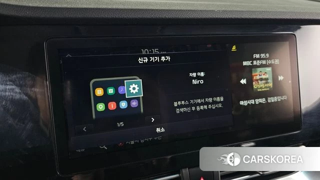 Kia The New Niro id 3852087 из Кореи 7