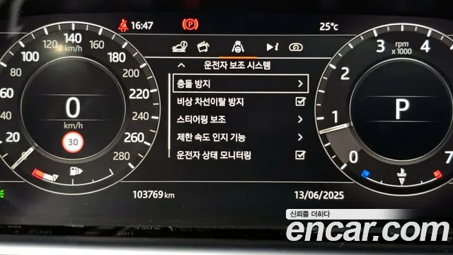 Land Rover Range Rover Evoque 2nd Generation id 2818007 из Кореи 7