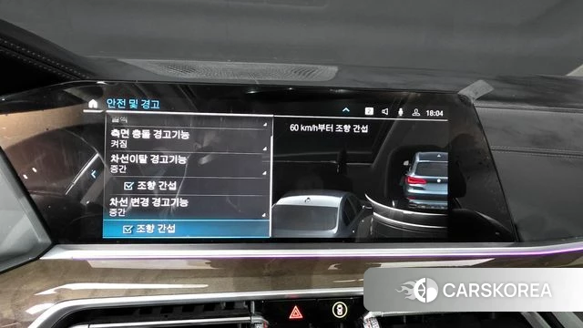 BMW X5 (G05) id 3800080 из Кореи 7