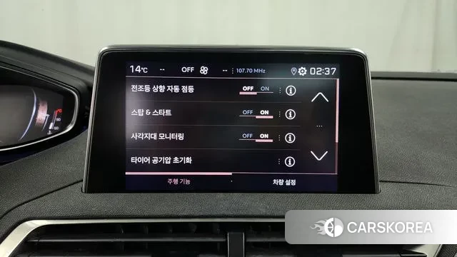 Peugeot 3008 second generation id 3524526 из Кореи 7