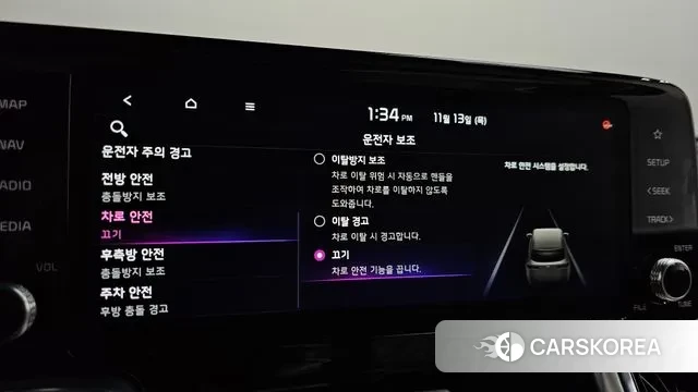 Kia Sorento 4th Generation id 3362367 из Кореи 7