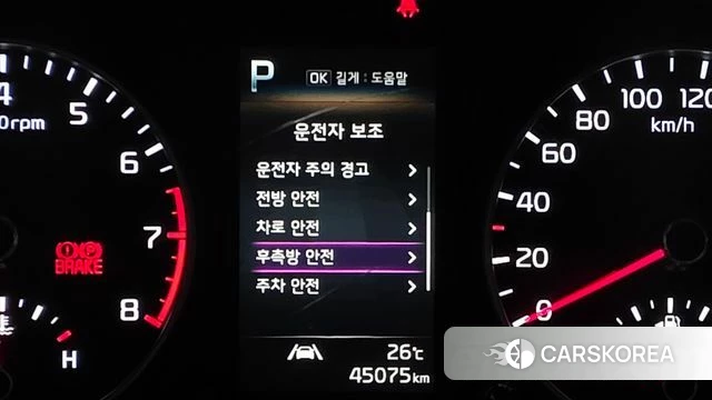Kia Morning Urban (JA) id 4529705 из Кореи 7