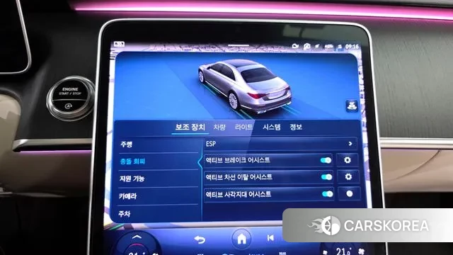 Mercedes-Benz S-Class W223 id 3267933 из Кореи 7