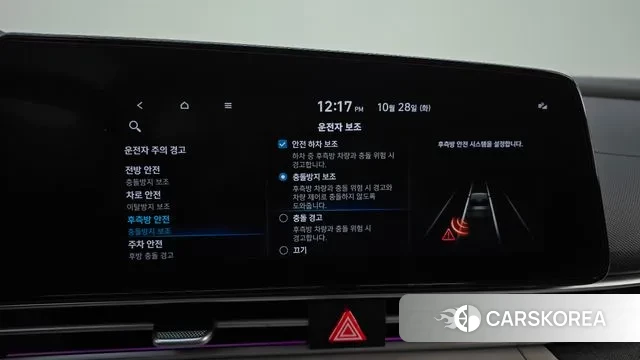 Hyundai Avante (CN7) id 3305806 из Кореи 7