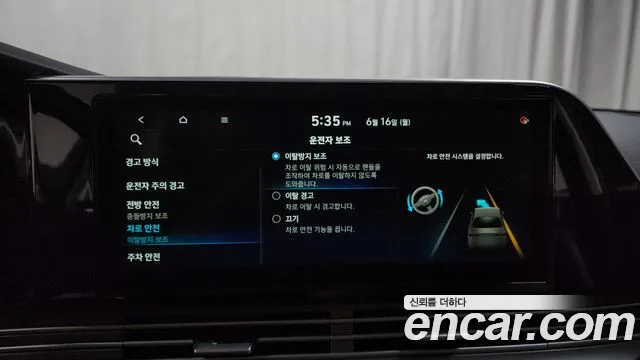 Hyundai The New Grandeur IG id 2825542 из Кореи 7