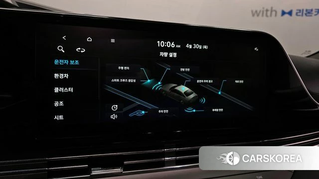 Hyundai The New Grandeur IG Hybrid id 4249941 из Кореи 7