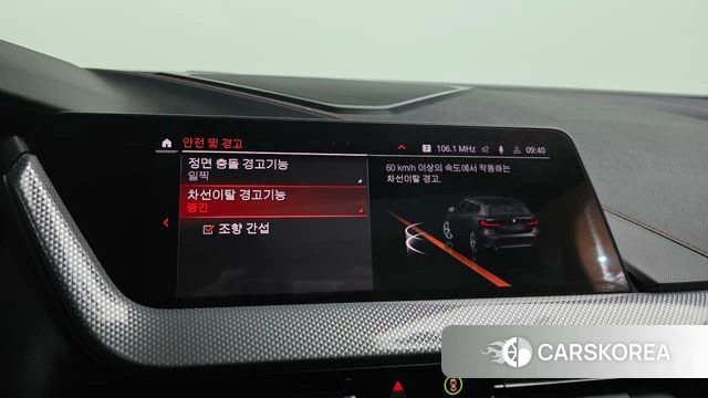 BMW 1 Series (F40) id 3852514 из Кореи 7