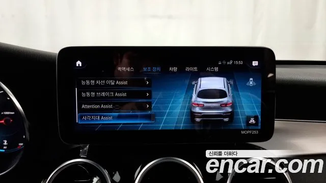 Mercedes-Benz GLC-Class X253 id 2753443 из Кореи 7