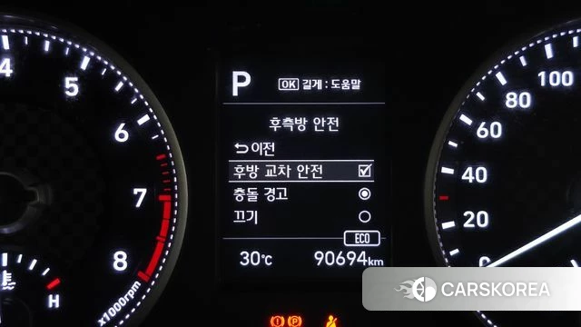 Hyundai The New Avante AD id 4677605 из Кореи 7