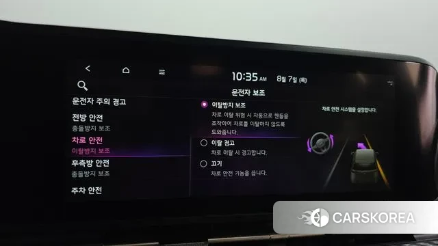 Kia Carnival 4th generation id 3012781 из Кореи 7