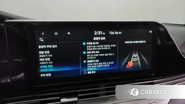 Hyundai The New Grandeur IG id 3439450 из Кореи 7