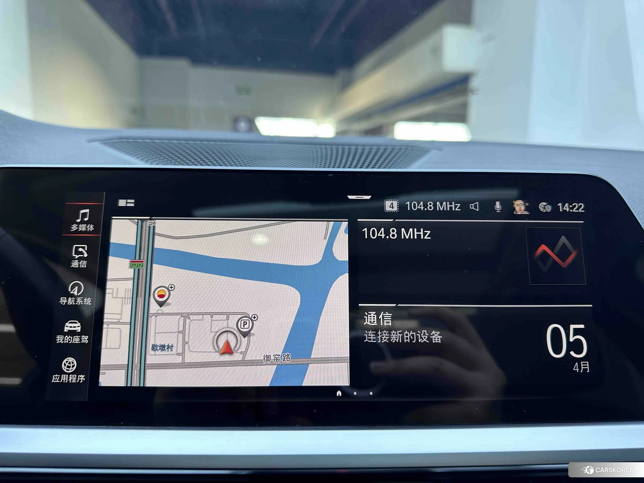 BMW 3 series id 4485449 из Китая 7