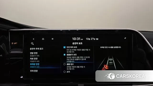 Hyundai The New Grandeur IG id 3290985 из Кореи 7