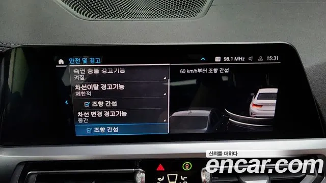 BMW 3 Series (G20) id 2955392 из Кореи 7