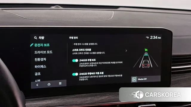 Kia The New K5 Hybrid 3rd generation id 3507606 из Кореи 7