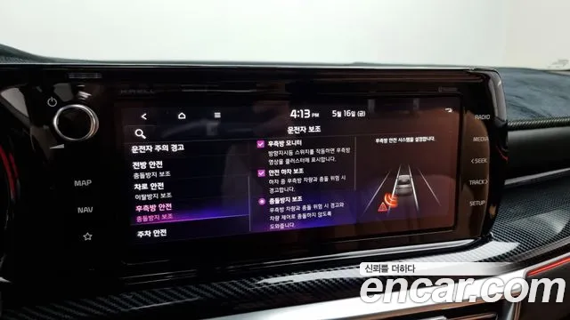 Kia K5 3rd generation id 2736553 из Кореи 7