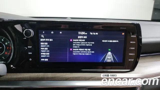 Kia K5 3rd generation id 2881280 из Кореи 7