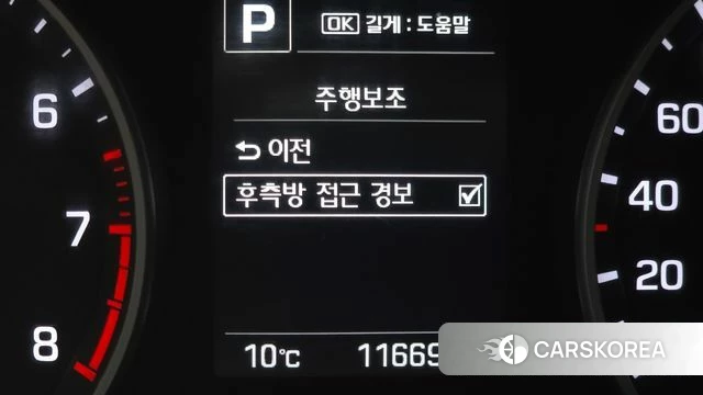 Hyundai Avante AD id 3911875 из Кореи 7