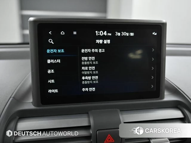 Hyundai Casper id 3859535 из Кореи 7