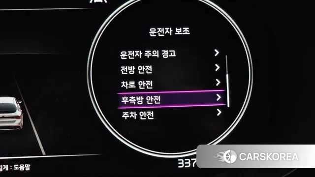 Kia K5 3rd generation id 3443719 из Кореи 7