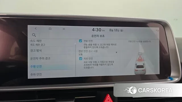 Hyundai Ionic 6 id 3042908 из Кореи 7