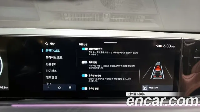 Hyundai Grandeur Hybrid (GN7) id 2637811 из Кореи 7