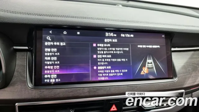 Kia K7 Premier id 2813331 из Кореи 7