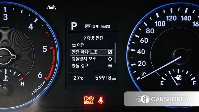 Hyundai Palisade id 4495659 из Кореи 7