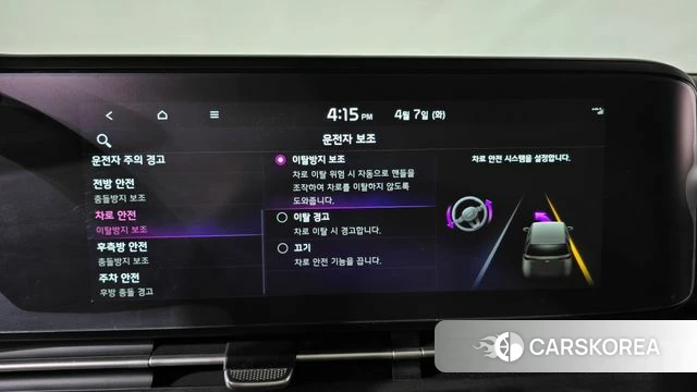 Kia Carnival 4th generation id 3897072 из Кореи 7