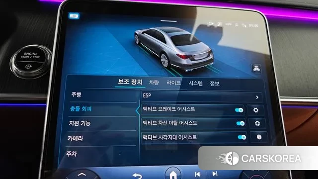 Mercedes-Benz S-Class W223 id 2994097 из Кореи 7