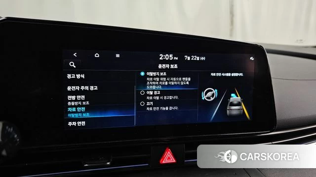 Hyundai Avante (CN7) id 4613825 из Кореи 7
