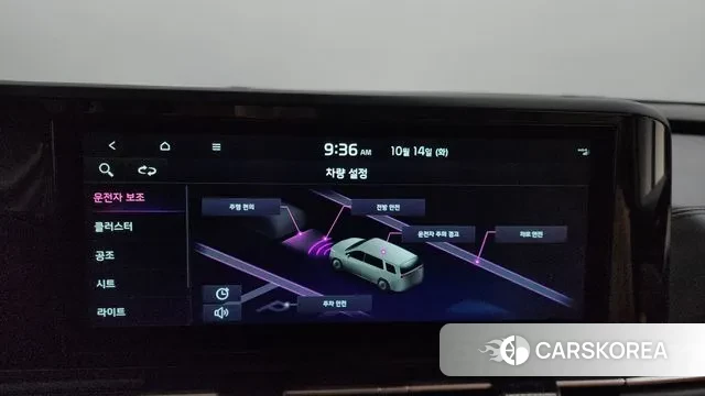 Kia Carnival 4th generation id 3242334 из Кореи 7