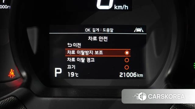 Kia The New Ray id 4268138 из Кореи 7