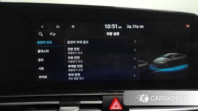 Hyundai Avante (CN7) id 3866727 из Кореи 7