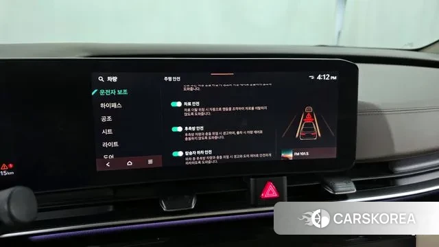 Kia The New Carnival 4th Generation id 3571631 из Кореи 7