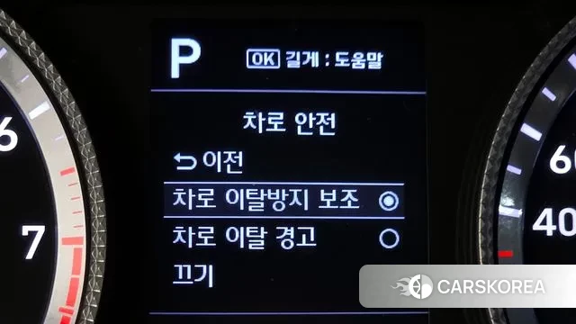 Hyundai Sonata (DN8) id 3760693 из Кореи 7