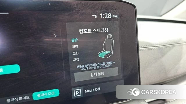 Kia The New Carnival 4th Generation id 4222845 из Кореи 7