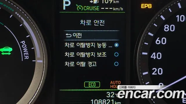 Hyundai Grandeur IG Hybrid id 2912797 из Кореи 7