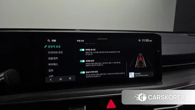 Kia The New K5 Hybrid 3rd generation id 3706457 из Кореи 7