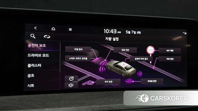 Kia K8 id 4281683 из Кореи 7
