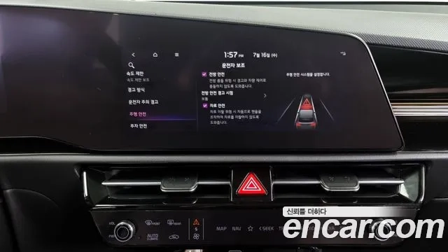 Kia Di All New Niro EV id 2935326 из Кореи 7