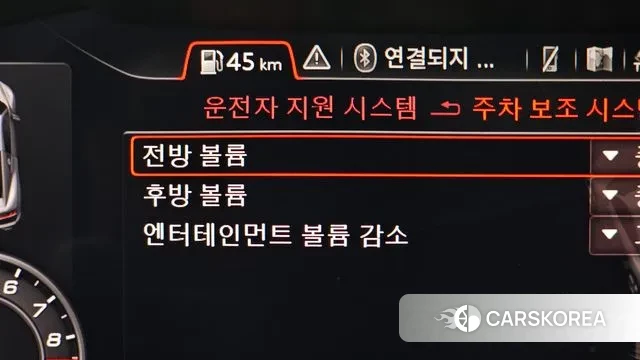 Audi R8 (4S) id 2884899 из Кореи 7