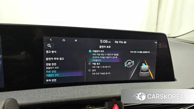 Kia EV6 id 4682708 из Кореи 7